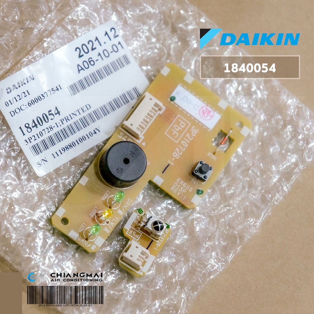 1840054 แผงรับสัญญาณรีโมทแอร์ Daikin ตัวรับสัญญาณแอร์ไดกิ้น อะไหล่แอร์ ของแท้ศูนย์
