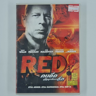 [01380] RED คนอึดต้องกลับมาอึด (DVD)(USED) ซีดี ดีวีดี สื่อบันเทิงหนังและเพลง มือสอง !!