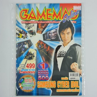 [01208] นิตยสาร GAMEMAG Volume 499/2008 (TH)(BOOK)(USED) หนังสือทั่วไป วารสาร นิตยสาร มือสอง !!