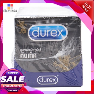 ดูเร็กซ์ คิงเท็ค ถุงยางอนามัย 3 ชิ้น แพ็ค 12 กล่อง อาหารเสริมและผลิตภัณฑ์เพื่อสุขภาพ Durex Kingtex Condom 3 pcs x 12