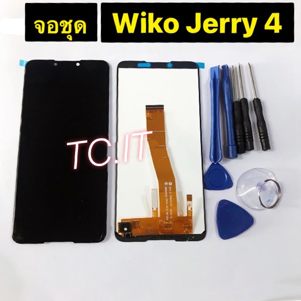 หน้าจอ + ทัสกรีน Wiko Jerry 4 จอแท้เป็นงานชุด พร้อมชุดถอด