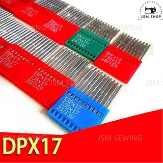 เข็มจักรอุตสาหกรรม DOTEC   DP*17 สำหรับจักรตีนตะกุย จักรกระบอกกุ้น