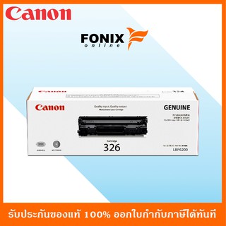 หมึกพิมพ์ของแท้ Canon รุ่น CARTRIDGE326 สีดำ