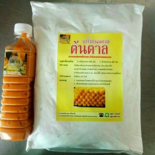 แป้งขนมตาลสำเร็จรูป ตราต้นตาล (ชุดใหญ่-L )