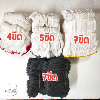 ถุงมือผ้าcotton อย่างดีสำหรับโรงงานมี4รุ่นให้เลือก