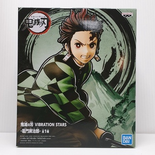 4983164163735 kimetsu no yaiba vibration stars-tanjiro kamado4983164163735