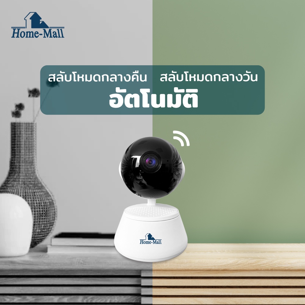 HOME-MALL กล้อง​วงจรปิด​ไร้สาย​ Q6 V380 HD1080P​ Wireless IP Camera 2ล้านพิกเซล 128gb TF Card