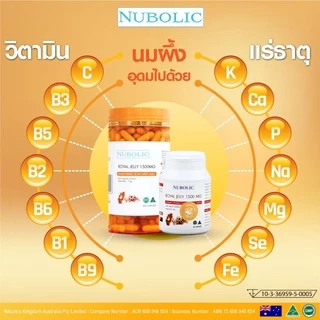 【ขายดี】NUBOLIC Royal Jelly 1500 mg นมผึ้งเข้มข้น 365 Capsules