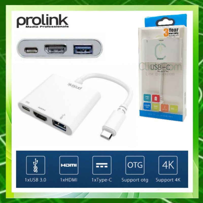 Prolink USB Type-C to 1x HDMI +1x Type-C + 1x USB3.0 รุ่น MP459 #ของแท้
