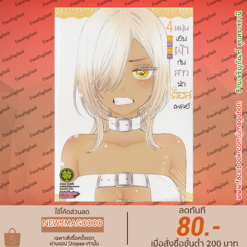 My Image 44