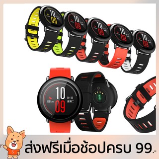 For Xiaomi Huami AMAZFIT Pace นาฬิกาข้อมือสายคล้องซิลิโคน 22 มม.