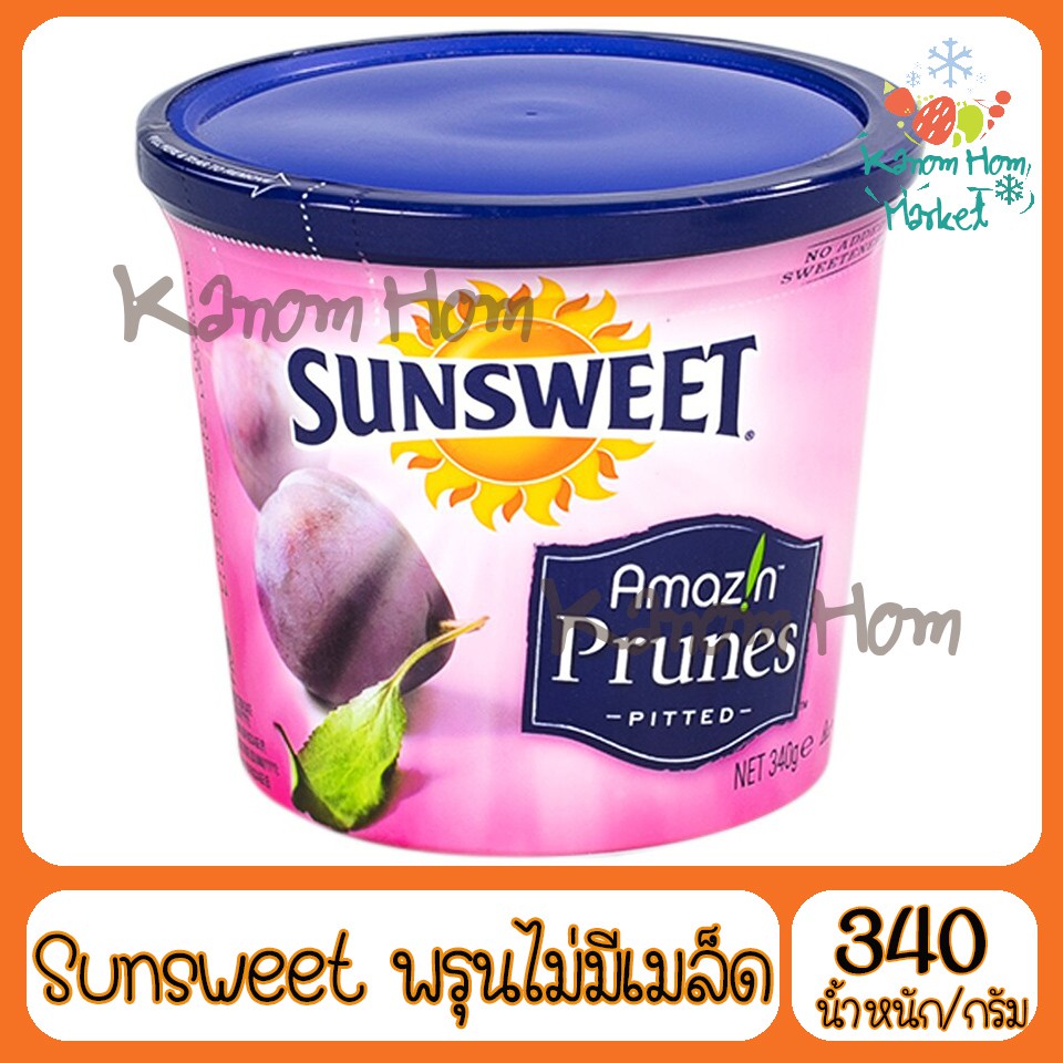 Sunsweet ซันสวีท ลูกพรุน ไม่มีเมล็ด 340G พรุน Prunes ไม่มีเมล็ด ผลไม้ ...