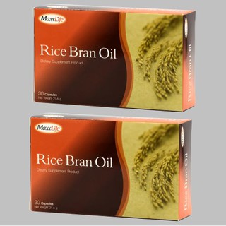 น้ำมันรำข้าว Maxxlife RICE BRAN OIL 30 capsules แพ็ค 1แถม1 [รวม 2 กล่อง]