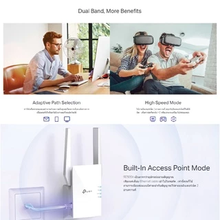 TP-Link RE505X|AX1500 Wi-Fi Range Extender Wifi Amplifier Repeater | อุปกรณ์ขยายสัญญาณ แรงเต็มสปีด กับเทคโนโลยี WiFi6