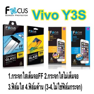 Focus ฟิล์ม Vivo Y3s