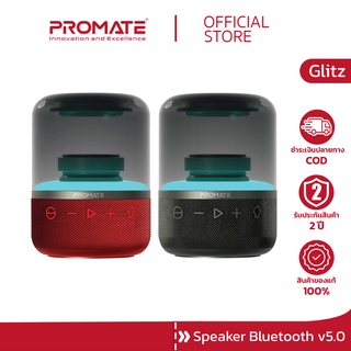 PROMATE Speaker ลำโพงบลูทูธ (Glitz) LumiSound 360° Surround Sound Speaker