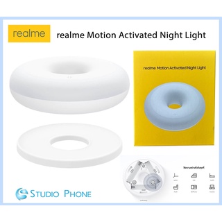 Realme Motion Activated Night Light