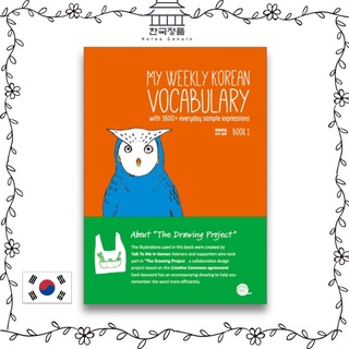 My Weekly Korean Vocabulary Book 1 Korean Language