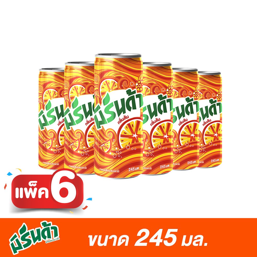 Mirinda มิรินด้า ส้ม กระป๋อง ขนาด 245 มล. (แพ็ค6)(PepsiCo)