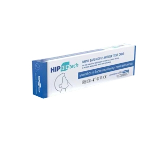 Hip รับตัวแทนจำหน่าย D01 ชุดตรวจโควิด 19 แบบไม้ก้านยาว แยงจมูก ชุดตรวจ atk ที่ตรวจโควิด19 SARS-COV-2-Antigen Detection Kit ATK สั่งเยอะได้ราคาส่ง