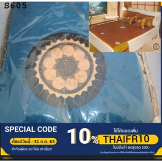 ชุดเครื่องนอนผ้าไหมขนาดใหญ่ (200×260 ซม.) มี 6 ชิ้น ในแพ็ค  ผ้าคลุมเตียง 1 ผืน รันเนอร์ 1  ปลอกหมอนอิง 2  ปลอกหมอนหนุน 2