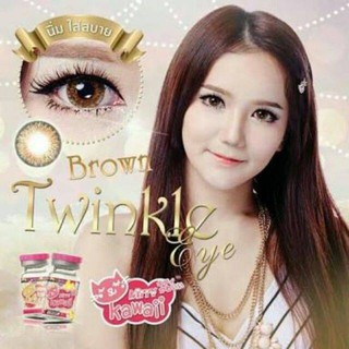 Twinkle Eye Brown สีน้ำตาล ทรีโทน น้ำตาล โทนเซ็กซี่ 💖 Kitty Kawaii Contact Lens Bigeyes คอนแทคเลนส์ ค่าสายตา สายตาสั้น