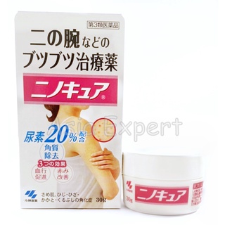 Kobayashi Pharmaceutical Ninokyu 30g ครีมทาขนคุด  nino cure ninocure