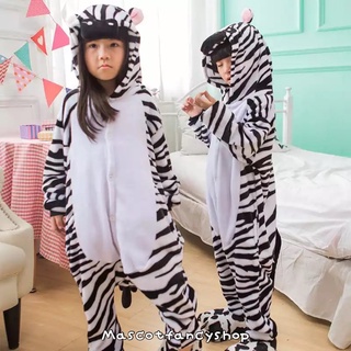 [มี COD] ชุดนอนมาสคอต เด็ก ม้าลาย (zebra)