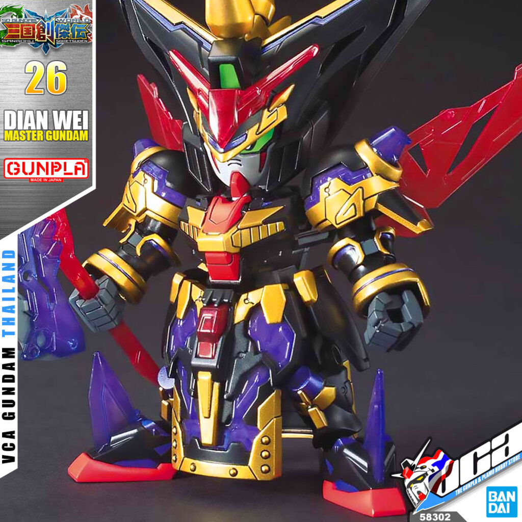 Figurine Bandai SD Gundam Sun Quan Gundam ASTRAY HE YAN XIANG HU - Modèle à Monter, Plastique, Rose
