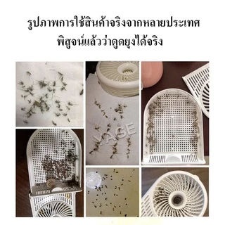 YAGE เครื่องดักยุง รุ่น โคมดักยุงระบบสัมผัส ดูดยุงร้ายให้ตายในทันที แบบ 360 องศา ปกป้องคนที่คุณรัก โคมดักยุง