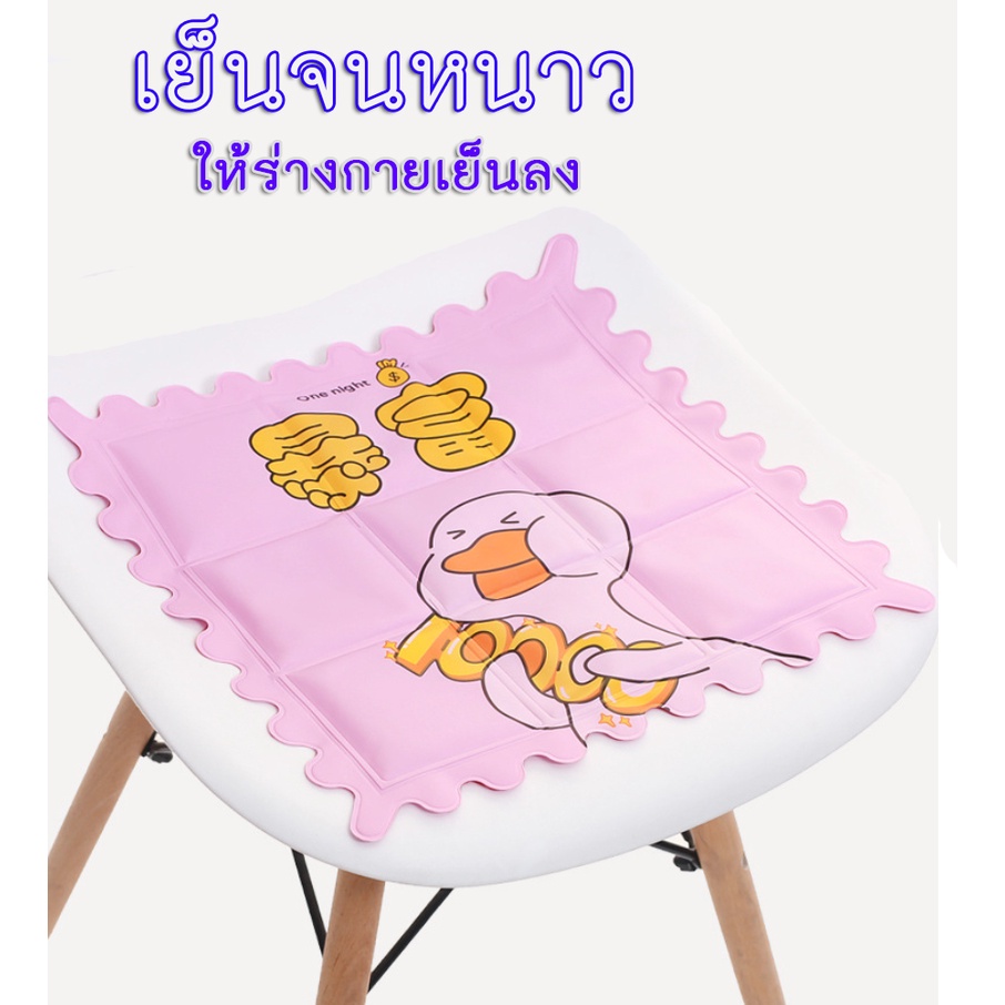 PP-105 แผ่นเจลเย็น เบาะเจลเย็น สำหรับสัตว์เลี้ยง ที่นอนแมว สุนัข หมา Cooling pad พร้อมส่ง