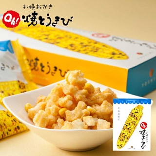 [พร้อมส่ง] Yoshimi Sapporo Okaki,Oh! Yakitoukibi โยชิมิ ข้าวโพดย่างผสมข้าวพองอบกรอบ ปรุงรสด้วยซีอิ้วหวาน จากฮอกไกโด