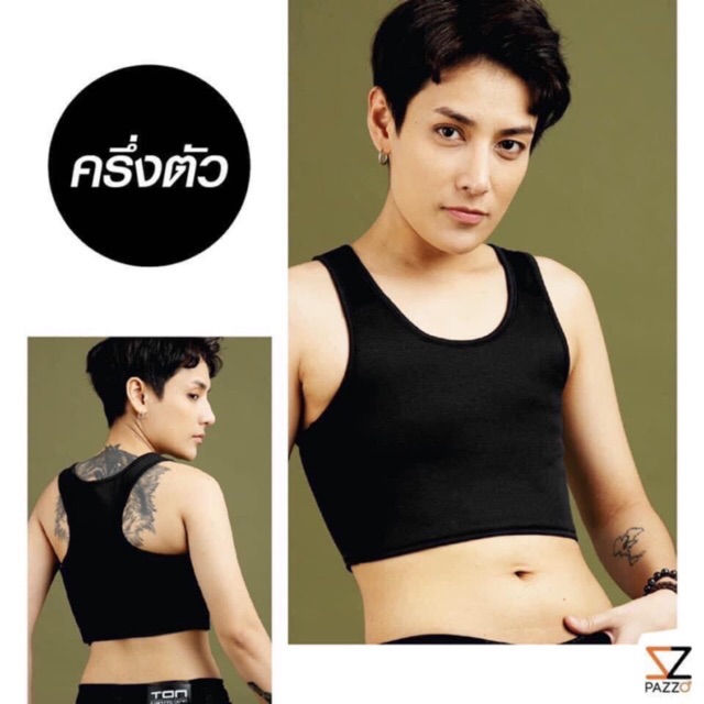 เสื้อกล้ามทอม Pazzo (สปอร์ต) - ครึ่งตัว