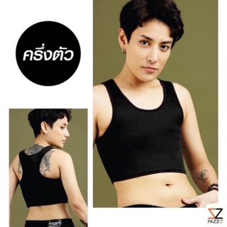 เสื้อกล้ามทอม Pazzo (สปอร์ต) - ครึ่งตัว