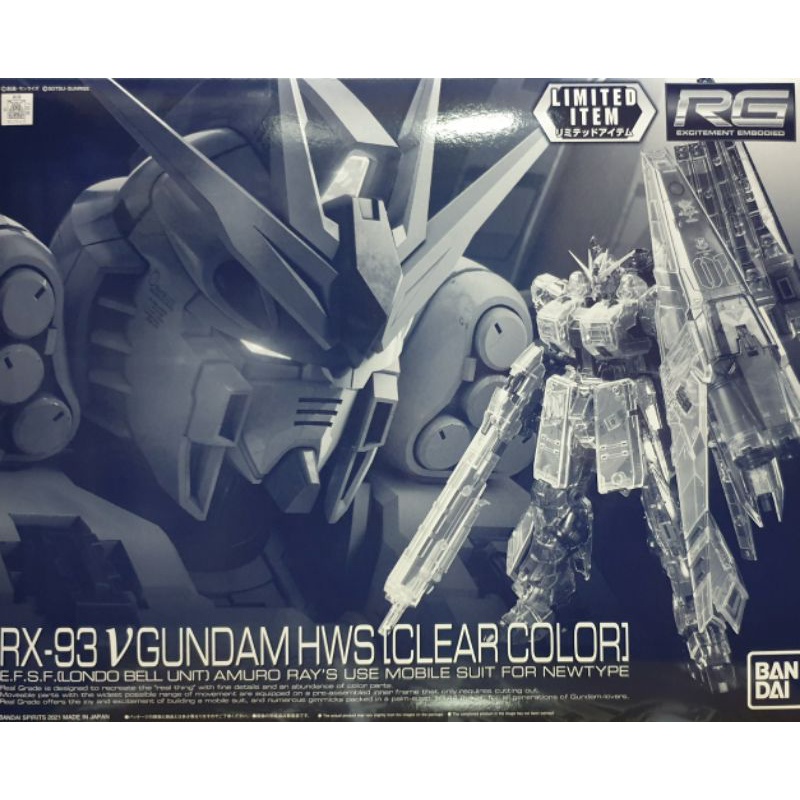 RG Nu Gundam HWS Clear Color GUNPLA EXPRESS