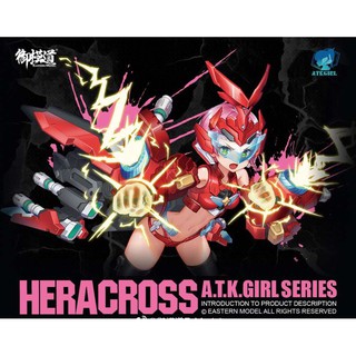 1/12 Heracross A.T.K. Girls Series [E Model]