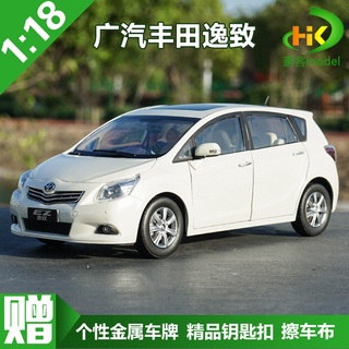 พร้อมส่ง㊣โมเดลรถยนต์ Guangauto TOYOTA Yizhi TOYOTA EZ VERSO ขนาด 1: 18 ของเล่นสําหรับเด็ก ของที่ระลึก ของขวัญวันเกิด