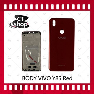 สำหรับ VIVO Y85 อะไหล่บอดี้ เคสกลางพร้อมฝาหลัง Body อะไหล่มือถือ คุณภาพดี CT Shop