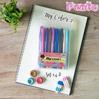 Pentel ปากกาสี My Color 2 Dong-A 1กล่อง 24สี
