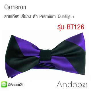 Cameron - หูกระต่าย ลายเฉียง สีม่วง ดำ Premium Quality++ (BT126)