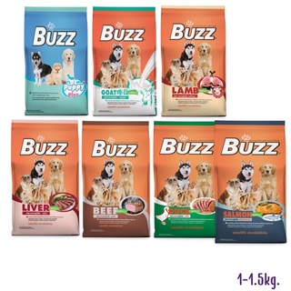 Buzz (บัซซ์) ขนาด 1-1.5 กิโลกรัม อาหารเม็ดสำหรับสุนัขทุกสายพันธุ์