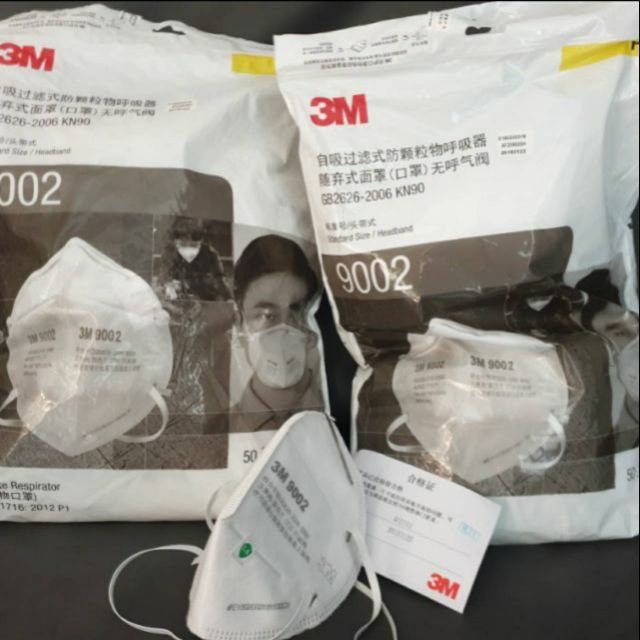 3M Mask 9002 หน้ากากอนามัย พร้อมส่ง