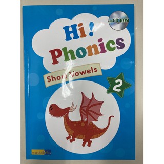 หนังสือเรียนภาษาอังกฤษ Hi Phonics Alphabet Sounds 2 อนุบาล-ประถมต้น (Marshall Max)