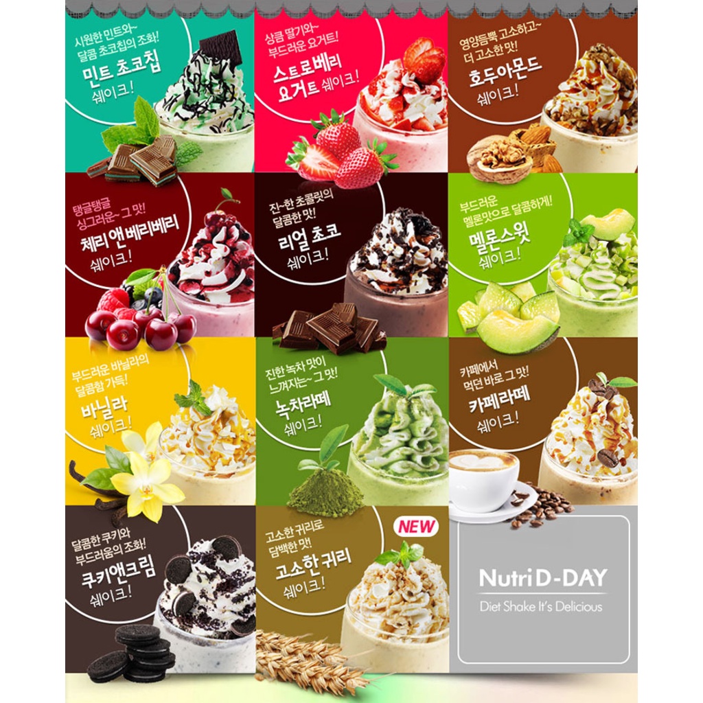 [NTD]​พร้อมส่ง!! Nutri D-Day ผลิตภัณฑ์ทดแทนมื้ออาหารแบบ Shake จากเกาหลี Nutri D-Day 90 kcal Ice Crea