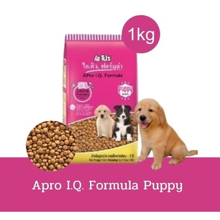 (ลูกหมา)เอโปร ไอ.คิว. ฟอร์มูล่า อาหารลูกสุนัข ขนาด 1กก. A Pro I.Q. Formula Puppy Food 1kg