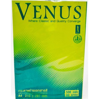 กระดาษถ่ายเอกสารสีสด 80 แกรม VENUS  no.20