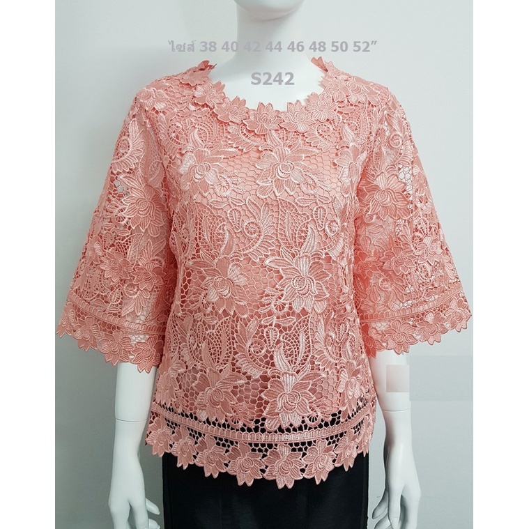 S242 11สี เสื้อลูกไม้ไซส์ใหญ่38-52 นิ้ว งานพรีเมียม / รหัสS242