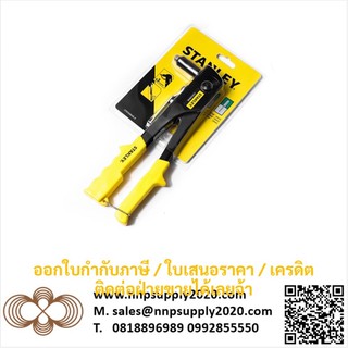 NNP-69-646 คีมย้ำรีเวท(รุ่นทั่วไป) ออกใบกำกับภาษีได้