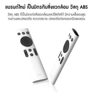 Wanbo Projector remote control รีโมทคอนโทรล สำหรับใช้กับ wanbo