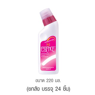 essence ขจัดคราบเอสเซ้นซ์ 220 มล. (หัวทา) (1 ลัง บรรจุ 24 ชิ้น)